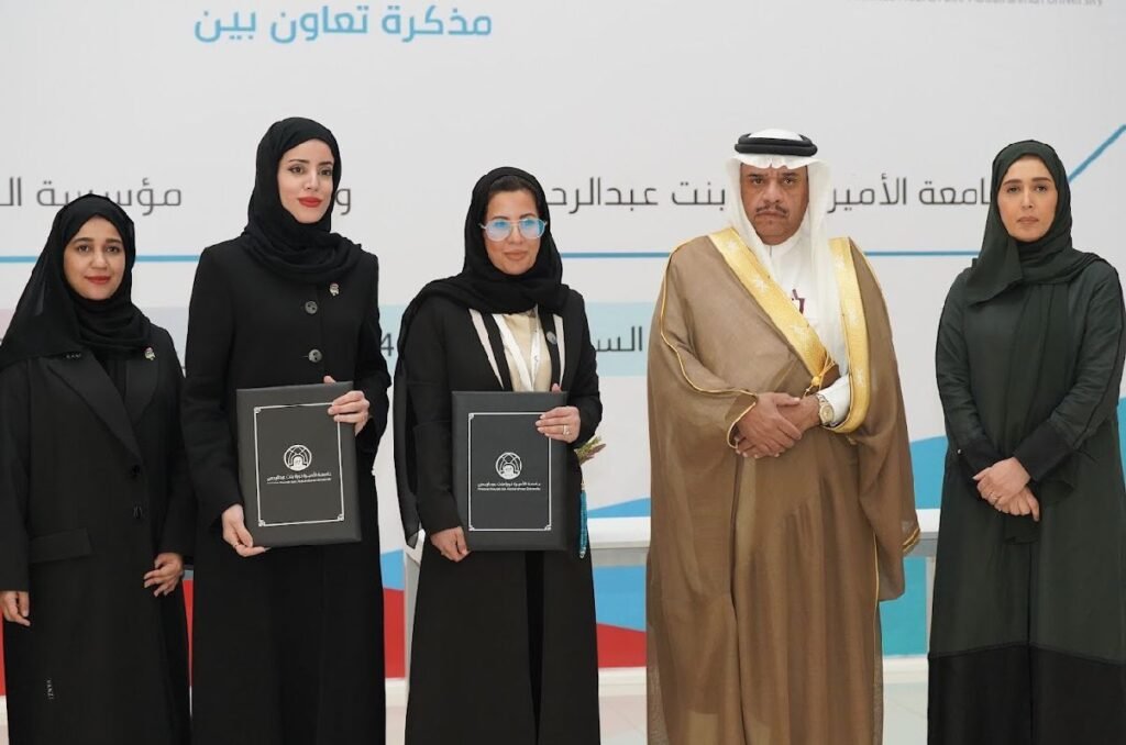مؤسسة الشارقة لرياضة المرأة توقع مذكرة تعاون مع جامعة الأميرة نورة بنت عبد الرحمن بالرياض