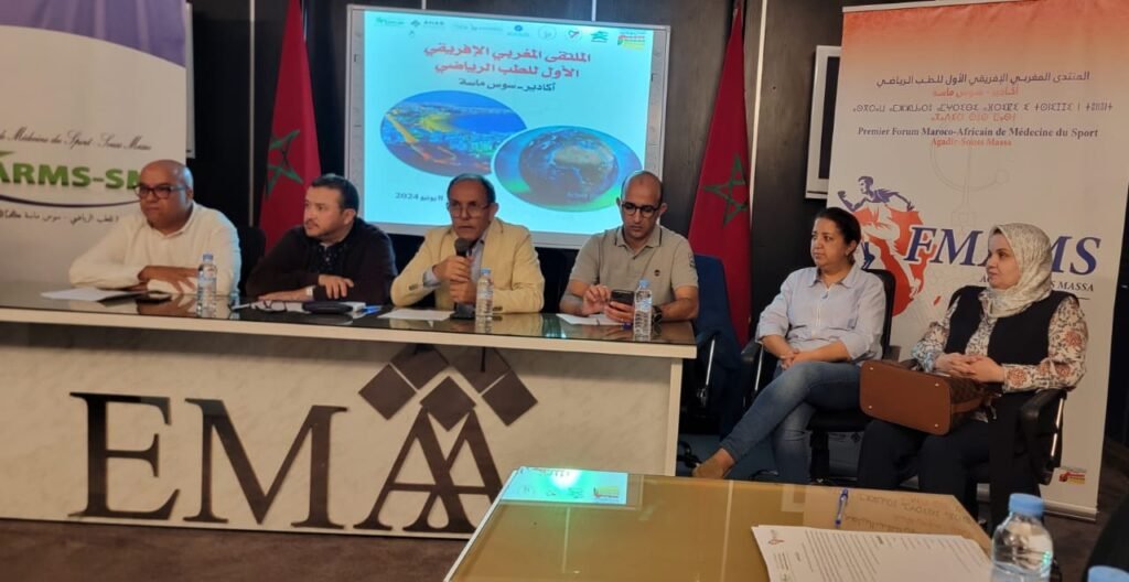 ندوة صحفية بأكادير تسلط الضوء على الملتقى الافريقي المغربي الأول للطب الرياضي