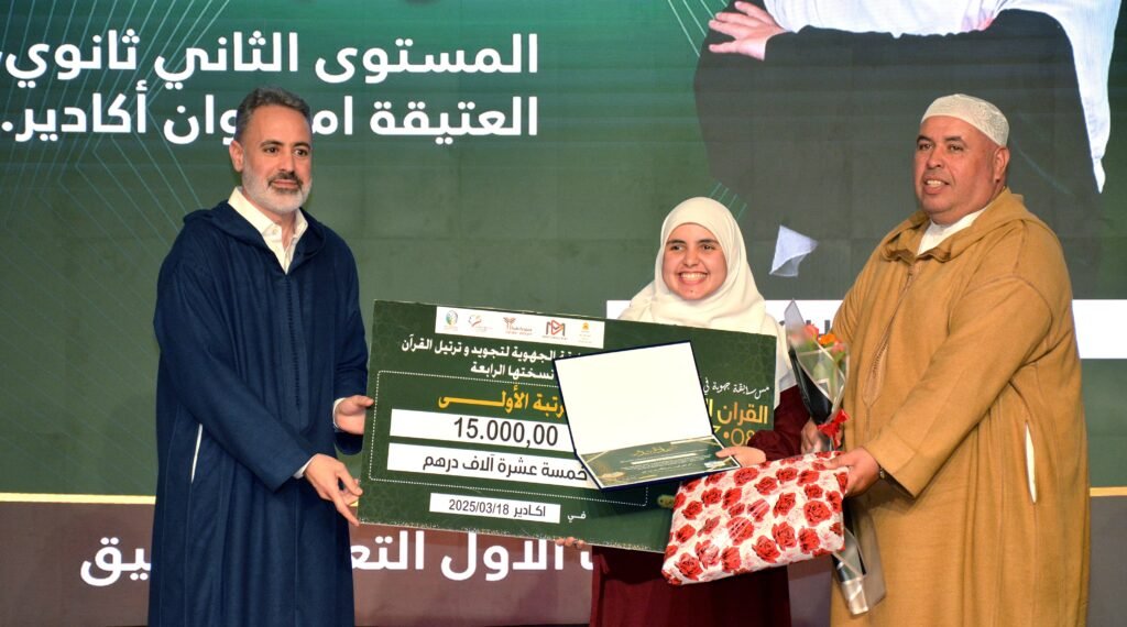 المؤسسة الإعلامية ” موروكو ميديا نيوز” وشركائها توجوا الفائزين  والفائزات في تجويد وترتيل القرآن الكريم بأكادير