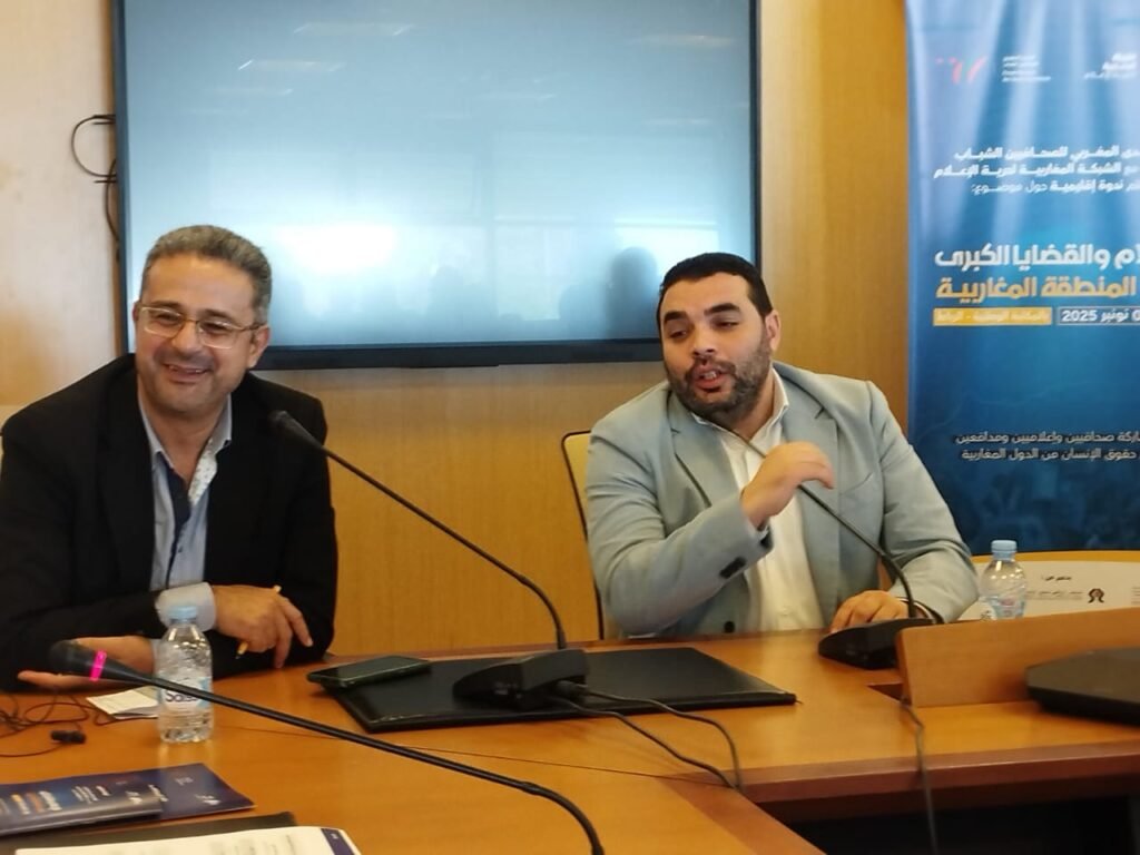 الأستاذ أحمد طلال في ندوة الإعلام المغاربي والتظاهرات الرياضية: كفاءة وطنية وقيمة إعلامية كبيرة