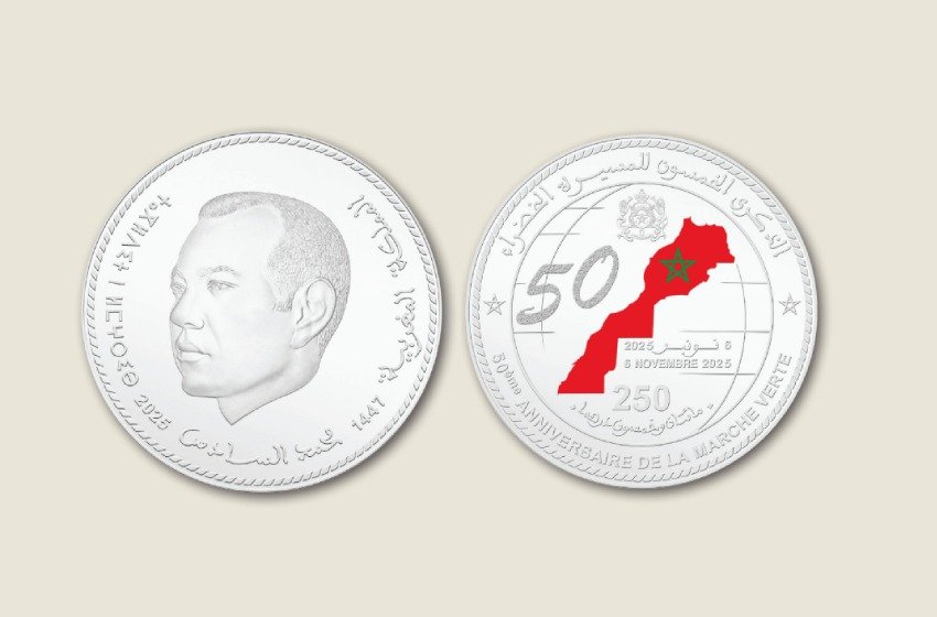 بنك المغرب يصدر قطعة نقدية تذكارية بمناسبة الذكرى الخمسين للمسيرة الخضراء المظفرة
