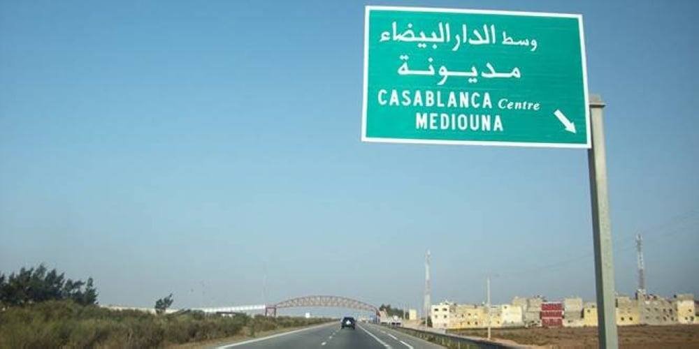 ساكنة تجزئة نصر الله بمديونة تحتج علي الانقطاع المتكرر لشبكة الأنترنت بجماعة مديونة