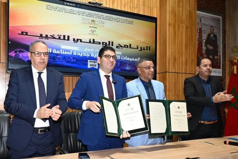 الرباط.. افتتاح معرض “المصاحف الشريفة بالمكتبة الوطنية “