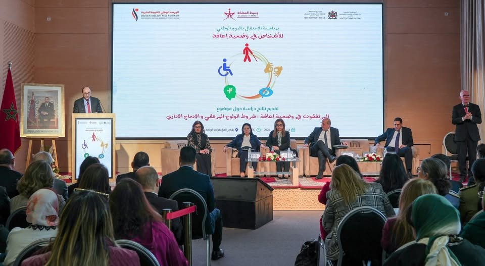 دراسة توصي بتعزيز التأطير التنظيمي الداخلي لولوج الأشخاص في وضعية إعاقة داخل الإدارت العمومية