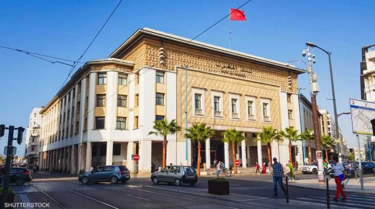 بنك المغرب يثبت سعر الفائدة الرئيسي عند 2.25% ويؤكد استقرار التضخم