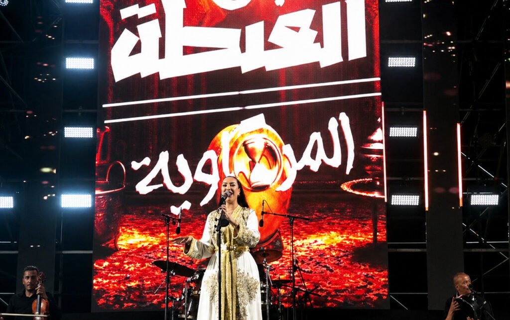 عشرات الآلاف يواكبون ختام محطة الدار البيضاء لمهرجان «العيطة المرساوية